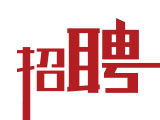 廣州勞聯(lián)